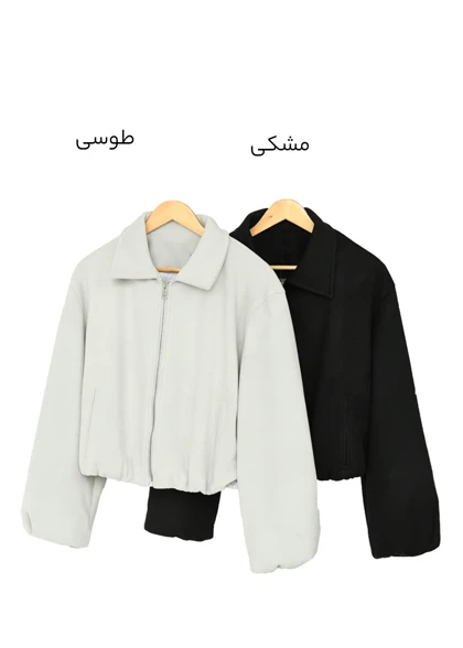 بامبر فوتر