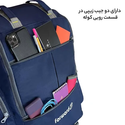 کوله پشتی فوروارد FORWARD - FCLT8023
