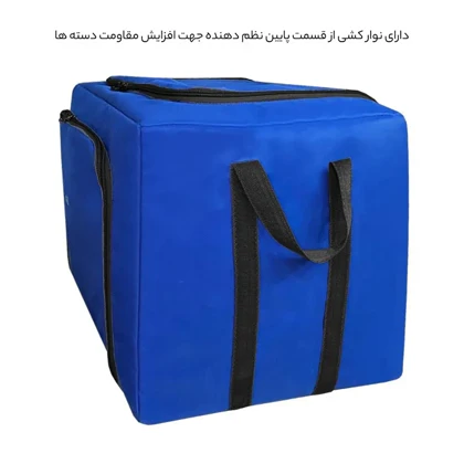 نظم دهنده سفری و کمد فوروارد FORWARD - FCLT4455