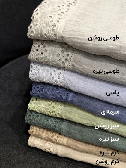 شال نخی دانتل اوریب 20597