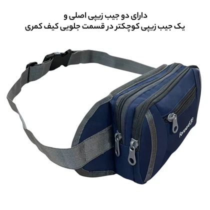 کیف کمری فوروارد