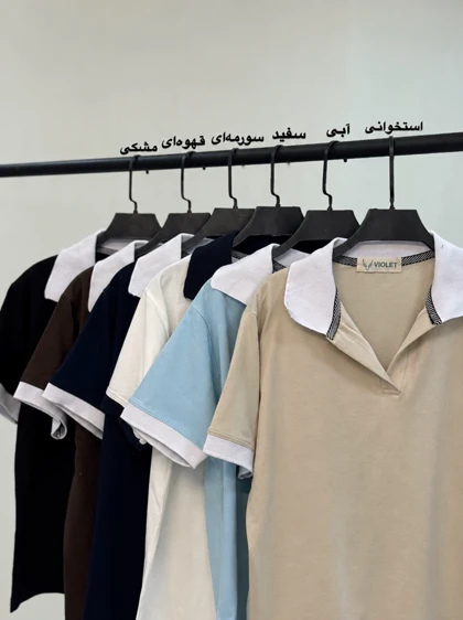 پلوشرت ویولت