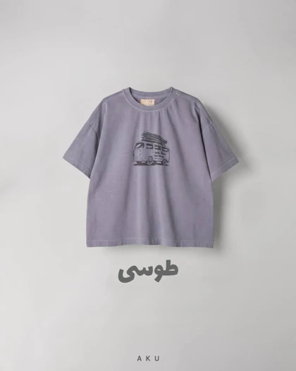 تیشرت AKU چاپی دخترانه و پسرانه سنگشور s00907