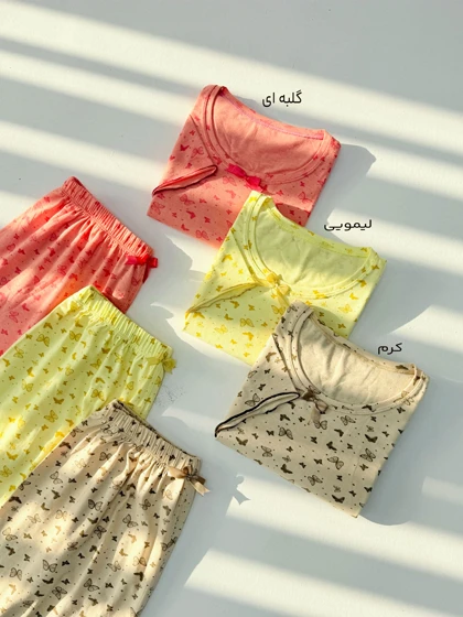 ست راحتی سویل┃حسام استایل