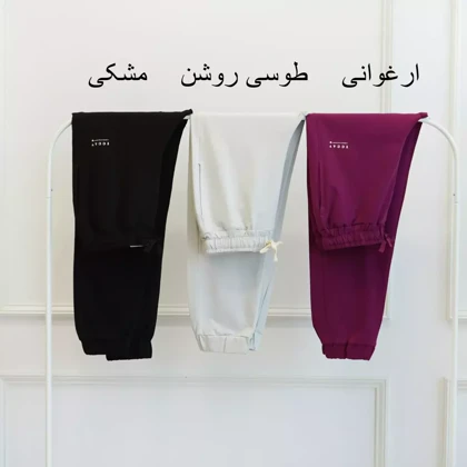 شلوار راحتی 1003024
