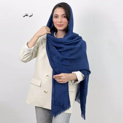 شال موهر 1007205