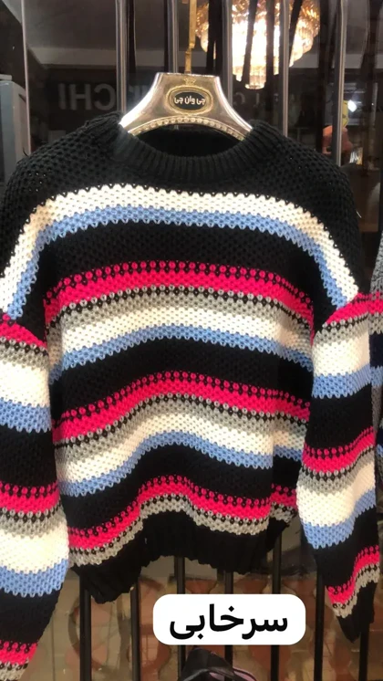 پلیور ترند وارداتی