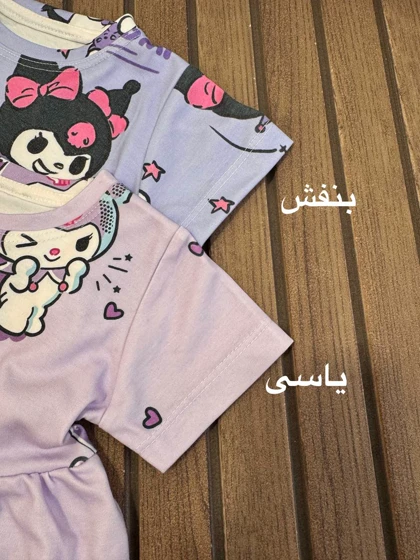 سارافون تیانا