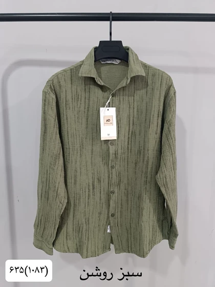 پیراهن مردانه دبل فیسmc1083