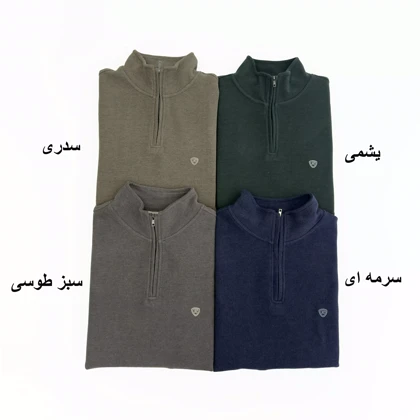 پلیور نیم زیپ مردانه 1008247