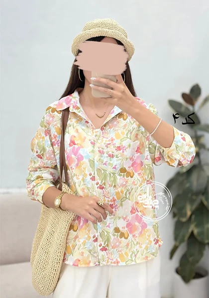 شومیز بهار