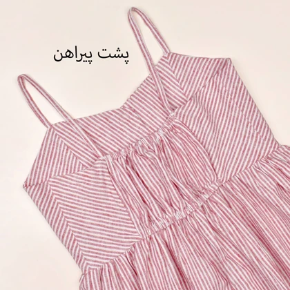 سارافون رزالین