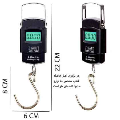 ترازوی دیجیتالی قلاب دار اورجینال Portable Electric Scale مدل WH-A08