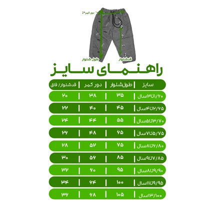 شلوارک جین اسپرت مدل پاندا دمپا کش