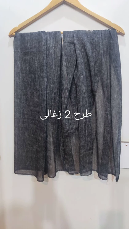 شال وول ویسکوز