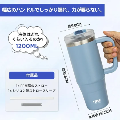 تامبلر تایسو - tyeso - میل 1200