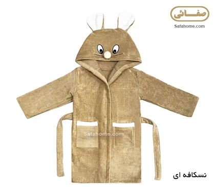 حوله تن پوش بچگانه طرح موش نسکافه ای پودایران
