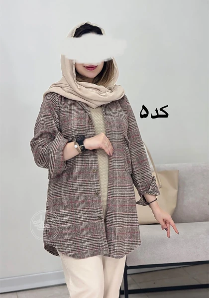 شکت پشمی پرنیا