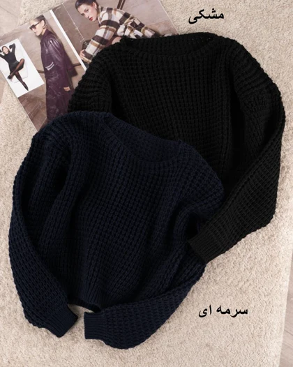 بافت کراپ قلاب بافی کد 31461