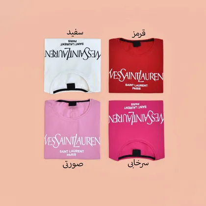 تیشرت پاریس