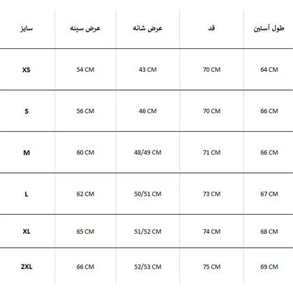 کاپشن الیاف ZARA