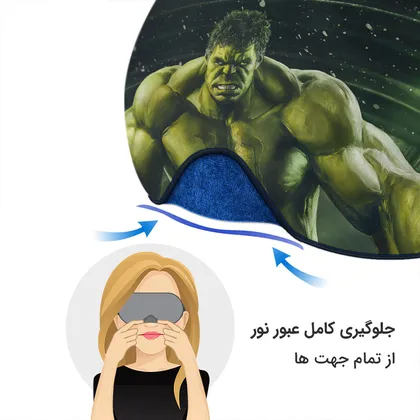 چشم بند بچگانه کاوا ماسک مدل هالک کد4