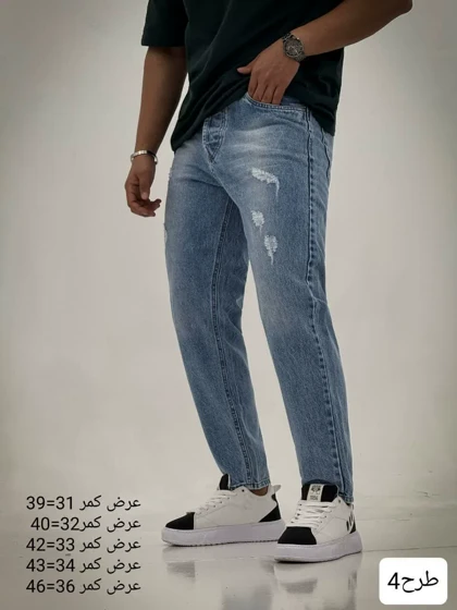 شلوار مردانه مام فیت سلطانی_کد4237