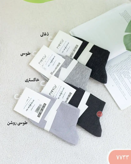 جوراب نیم ساق ساده زنانه 7733 | الینور