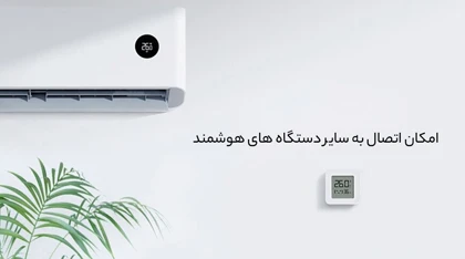 سنسور رطوبت و دما میجیا شیائومی Xiaomi Mijia Thermometer Hygrometer 2 (نسخه چین)