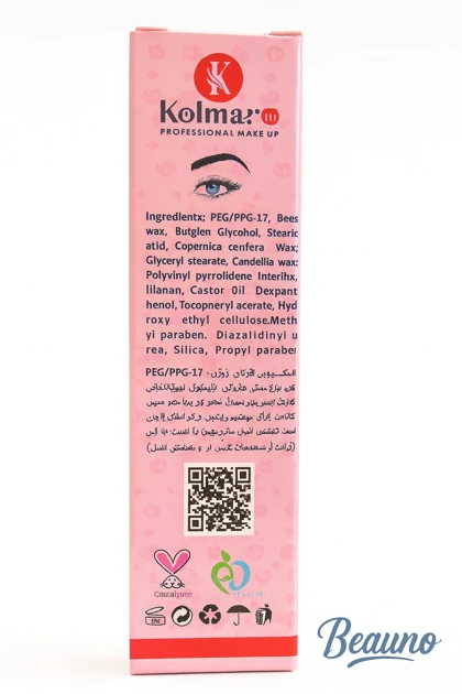 صابون ابرو ریملی کولمار دوفاز حاوی روغن آرگان