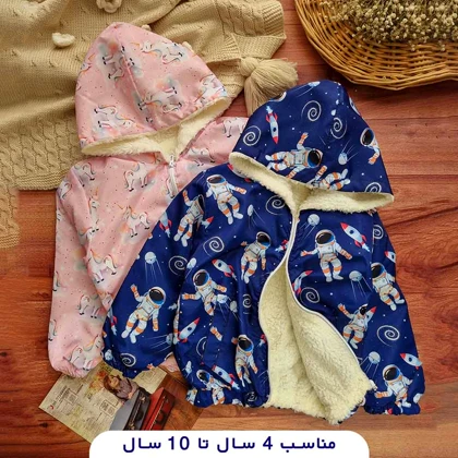 سویشرت بارانی اسپرت