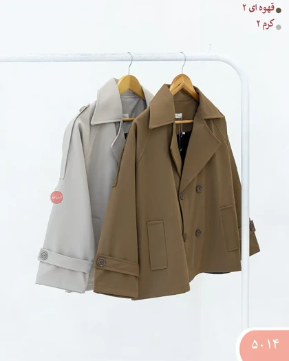 بارانی چهاردکمه 5014