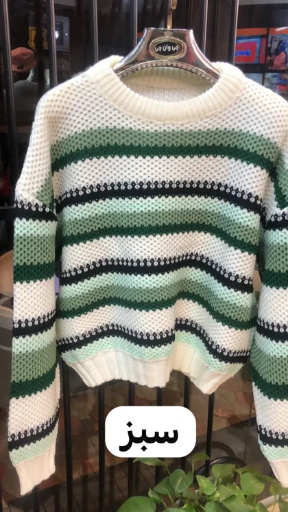 پلیور ترند وارداتی