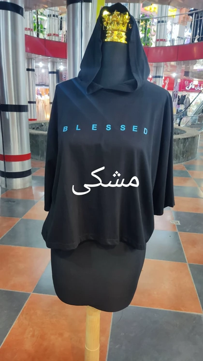 کراپ کلاهدار دخترانه 5901