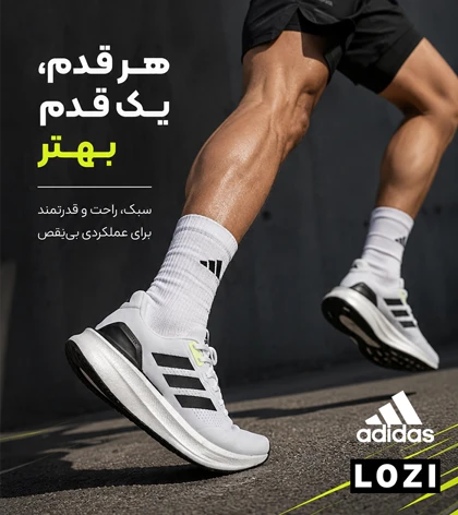 خرید کتانی رانینگ آدیداس گلکسی 7 سفید مشکی مردانه و زنانه مدل 9158
