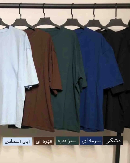 تیشرت باکسی
