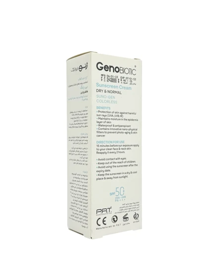 کرم ضد آفتاب پوست های خشک ومعمولی GenoBIOTIC
