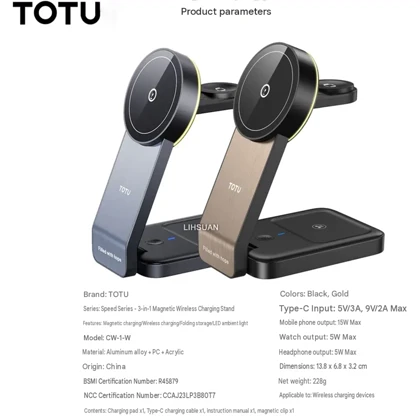 شارژر بی سیم 3 کاره توتو TOTU مدل CW-1-W توان 15 وات