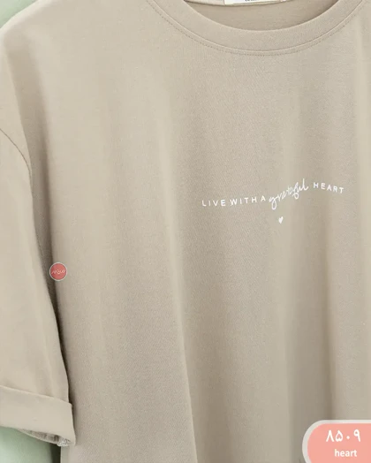 تیشرت آستین دوبل 8509