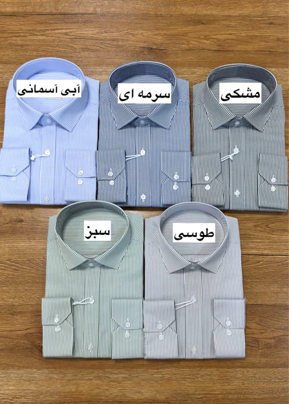 پیراهن راه راه ریز کد 561