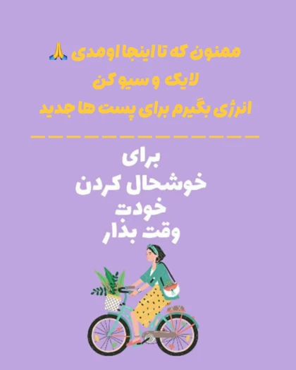 رکابی ALO
