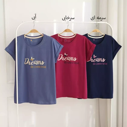 تیشرت پروانه 1001787