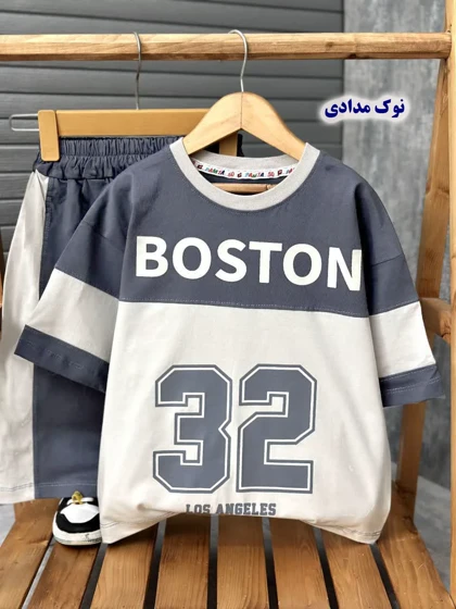 تیشرت شلوارک پسرانه طرح Boston
