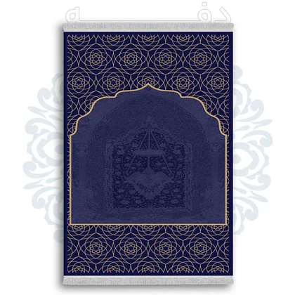 فرشینه از جنس پارچه هازان مخمل ترک طرح سجاده برند دفه کد DSJ 47