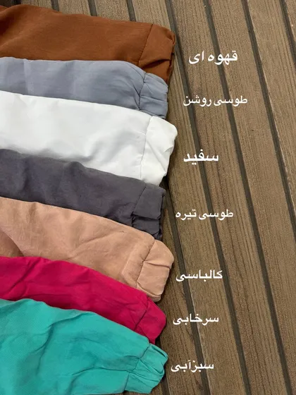سویشرت خرس کلاه دار (شارژ دوم)