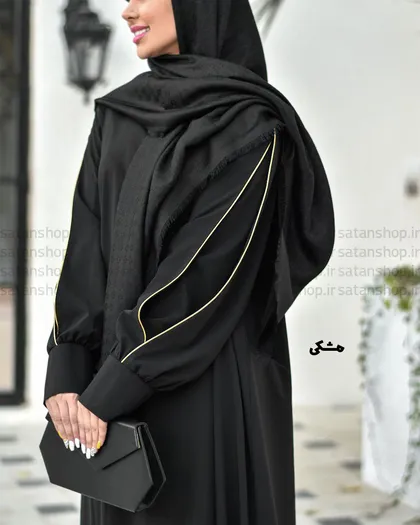 عبا آیه کد: 1131