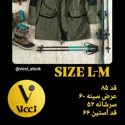 SIZE L-M کاپشن بلند طبیعتگردی و شهری حرفه ای اورجینال از برند Haiker مدل Codes Combine