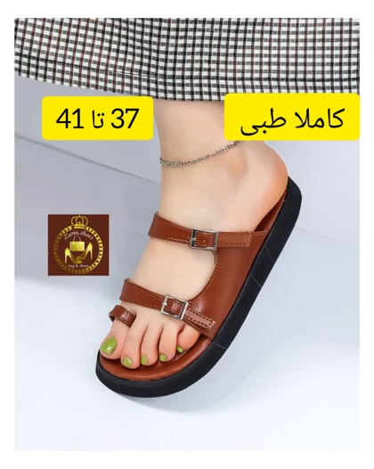 صندل دمپایی تمام طبی زنانه انگشتی