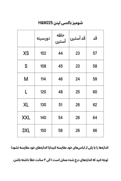 شومیز باکسی لینن صورتی H&M225