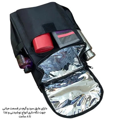 کیف عایق دار فوروارد مدل FORWARD - FCLT1153